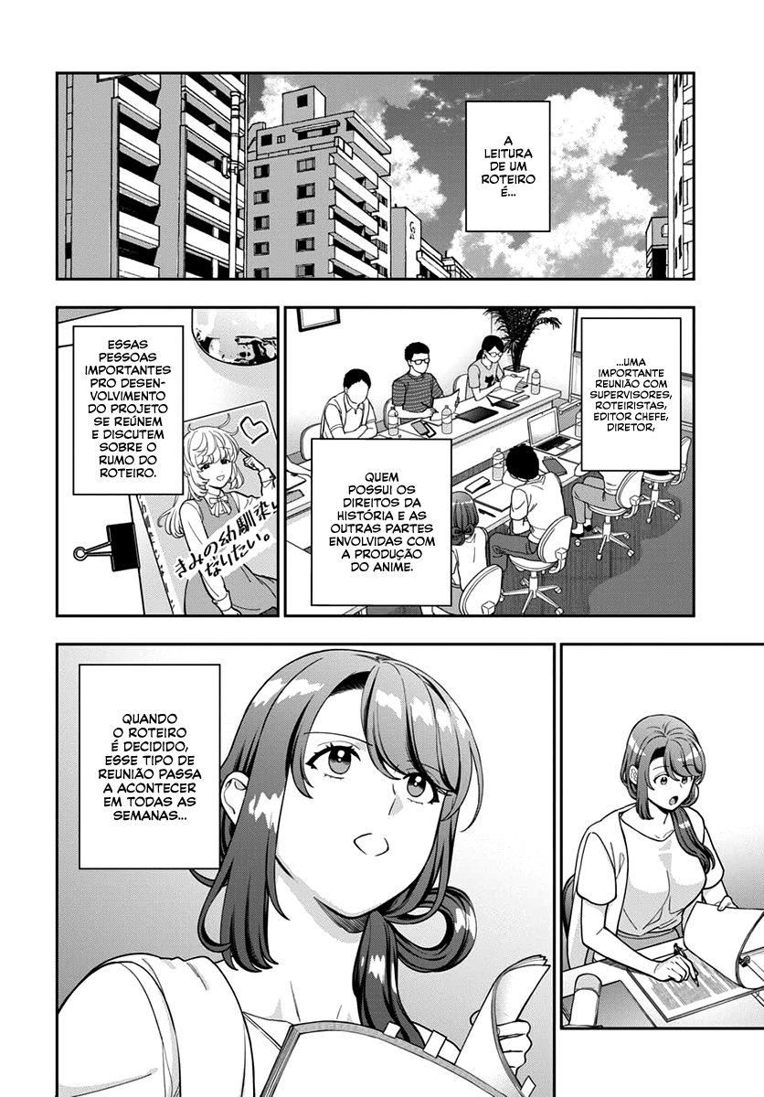 Musume Janakute, Watashi ga Suki Nano!? Capítulo 1.1