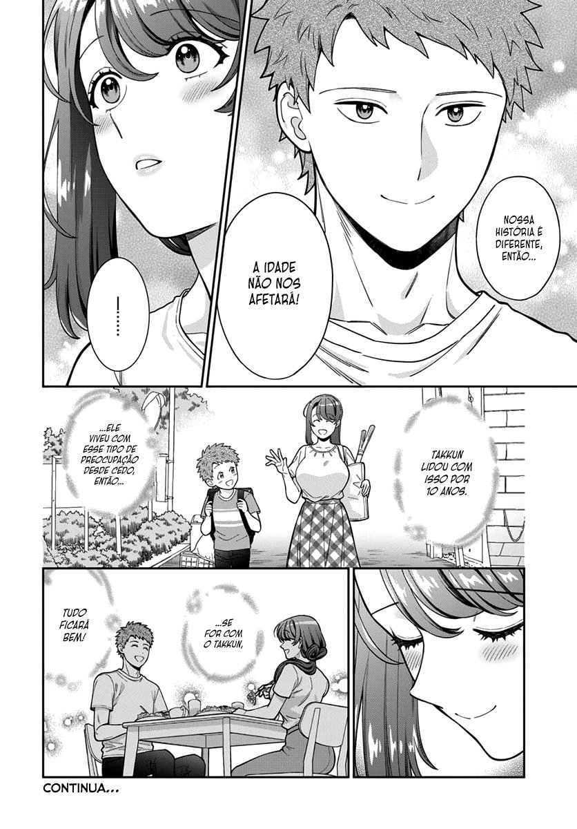 Musume Janakute, Watashi ga Suki Nano!? Capítulo 1.1