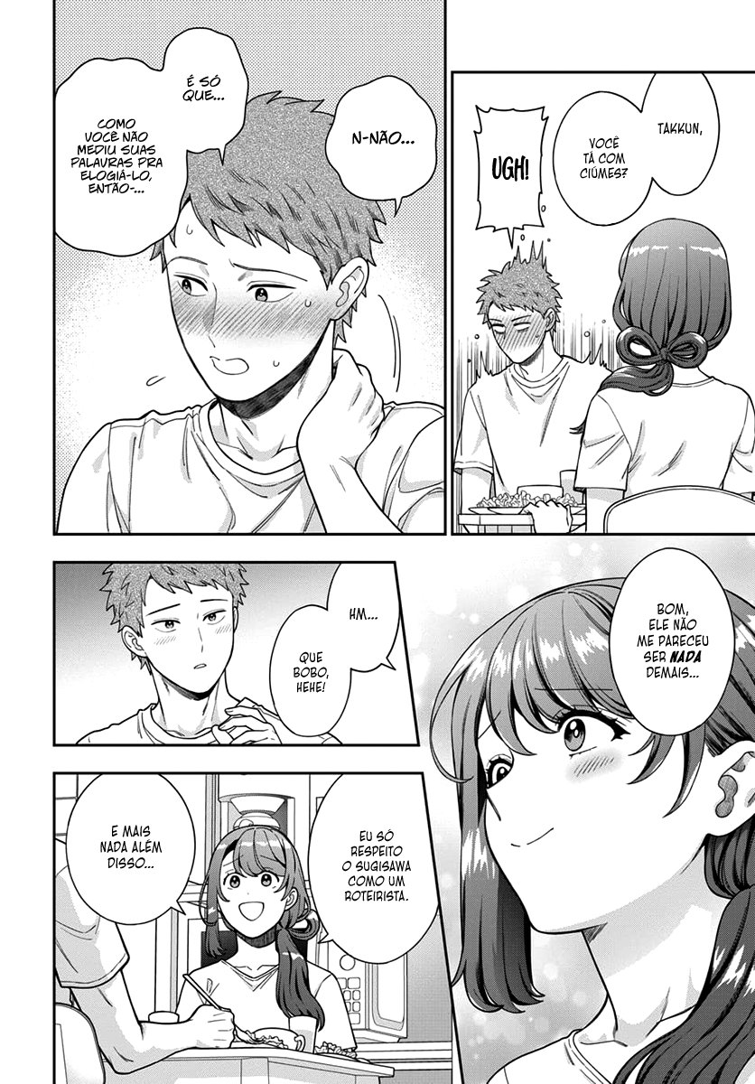 Musume Janakute, Watashi ga Suki Nano!? Capítulo 1.1