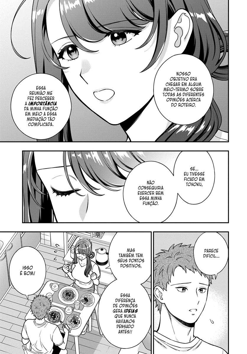 Musume Janakute, Watashi ga Suki Nano!? Capítulo 1.1