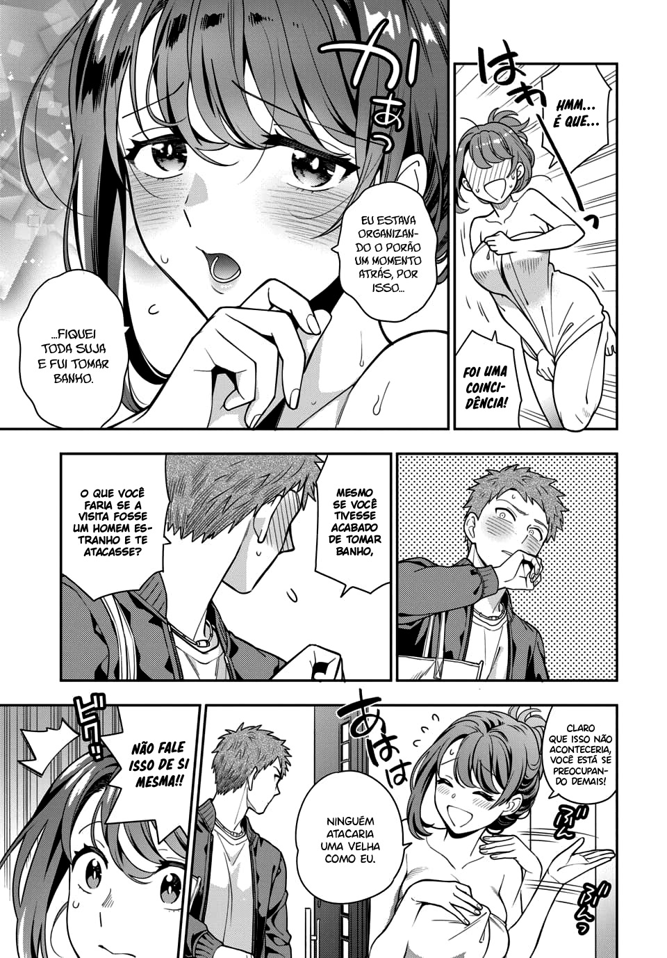 Musume Janakute, Watashi ga Suki Nano!? Capítulo 1.1