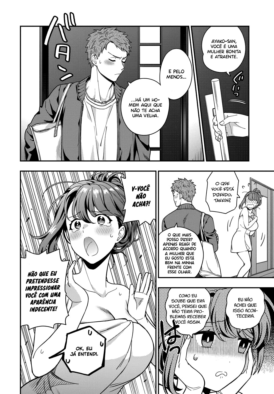 Musume Janakute, Watashi ga Suki Nano!? Capítulo 1.1