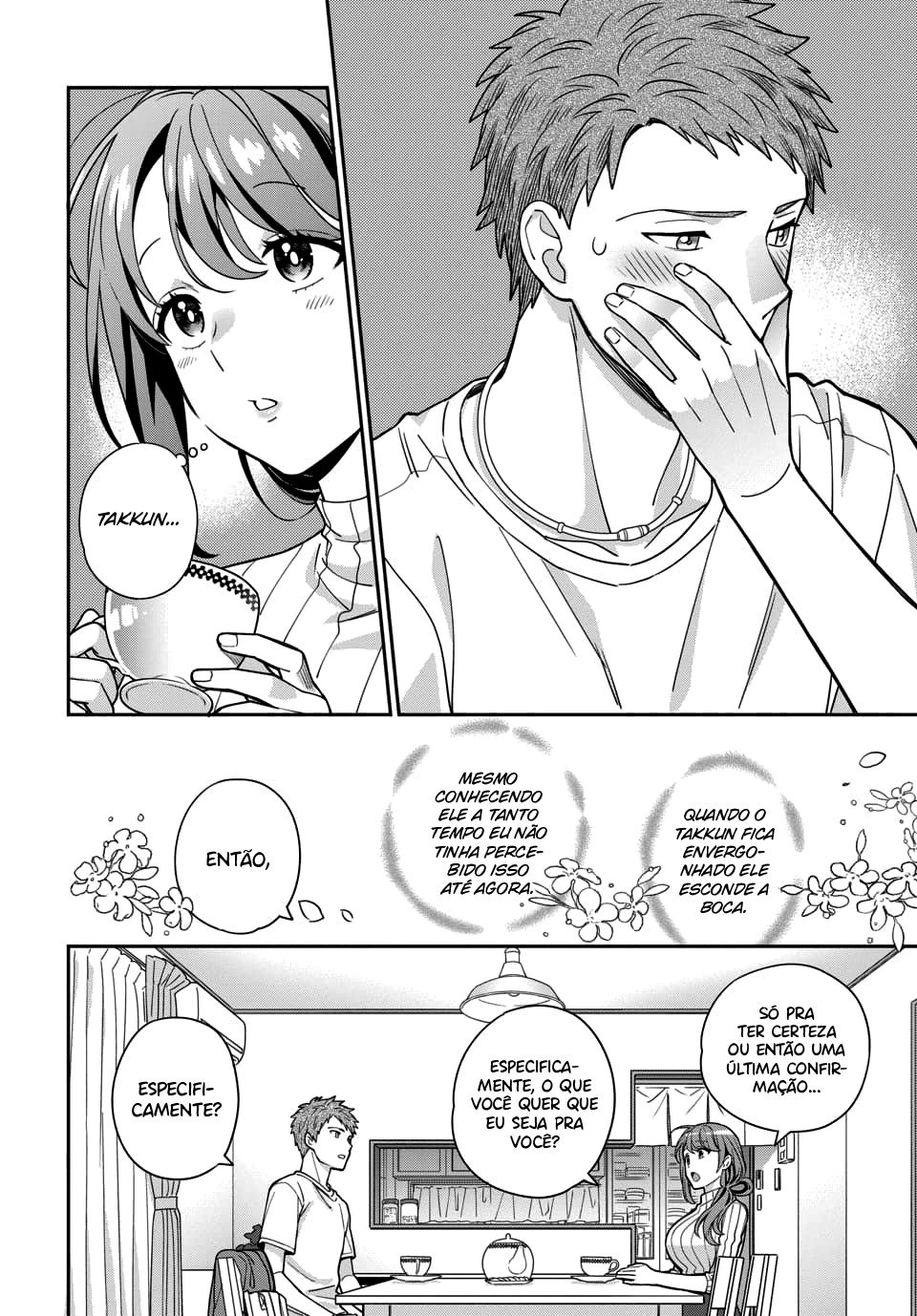 Musume Janakute, Watashi ga Suki Nano!? Capítulo 1.1