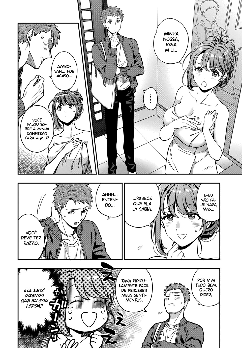 Musume Janakute, Watashi ga Suki Nano!? Capítulo 1.1