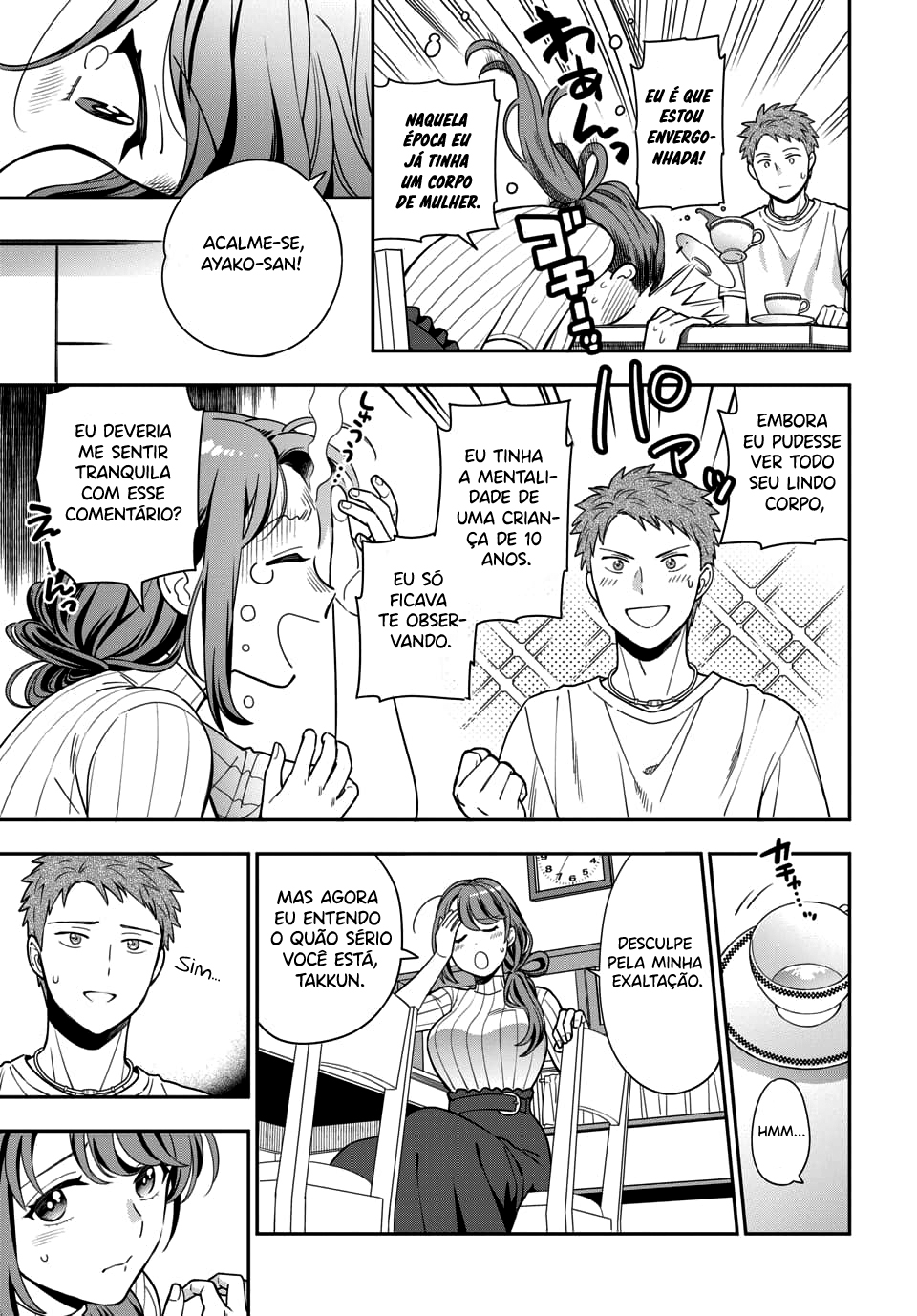 Musume Janakute, Watashi ga Suki Nano!? Capítulo 1.1