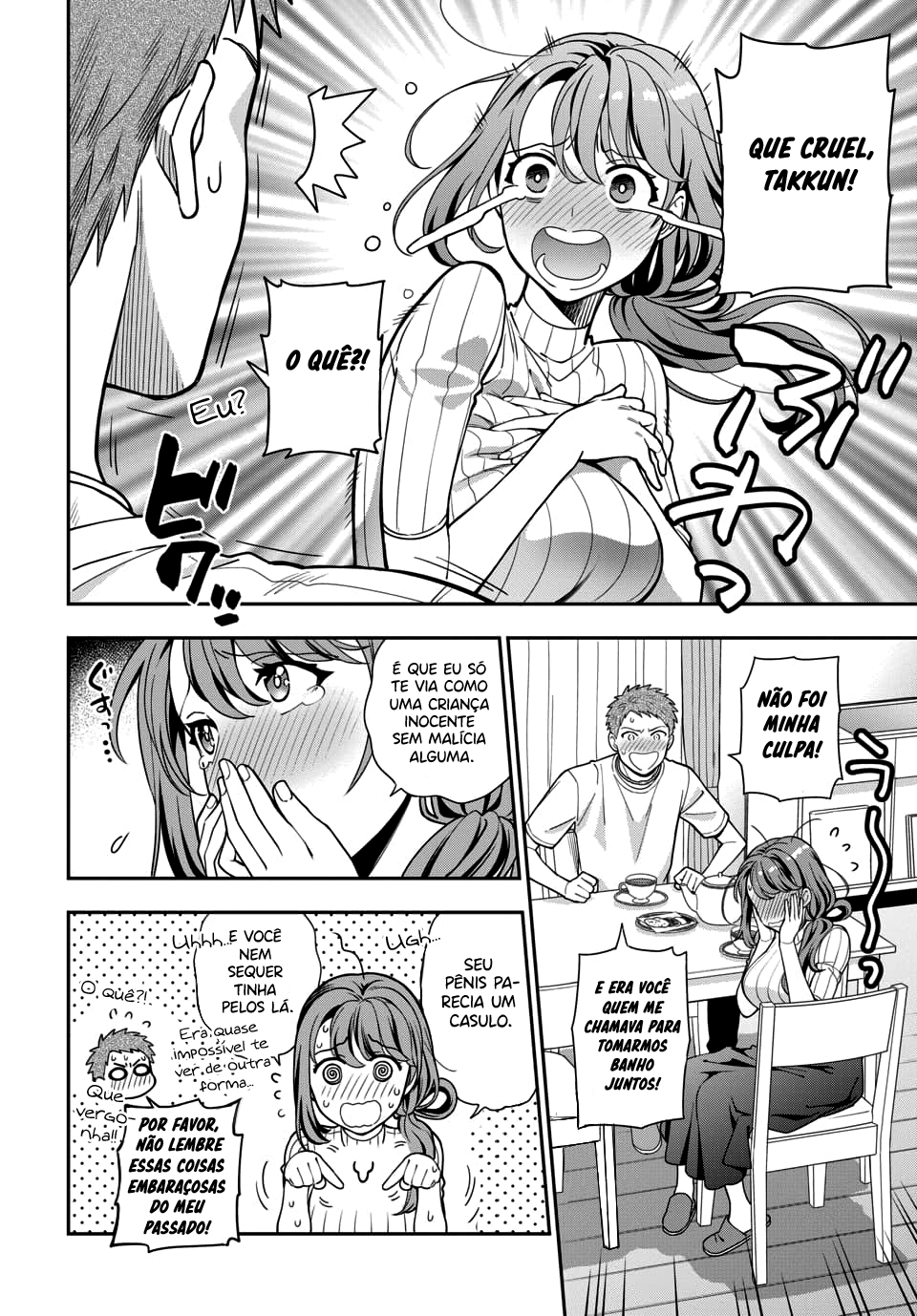 Musume Janakute, Watashi ga Suki Nano!? Capítulo 1.1