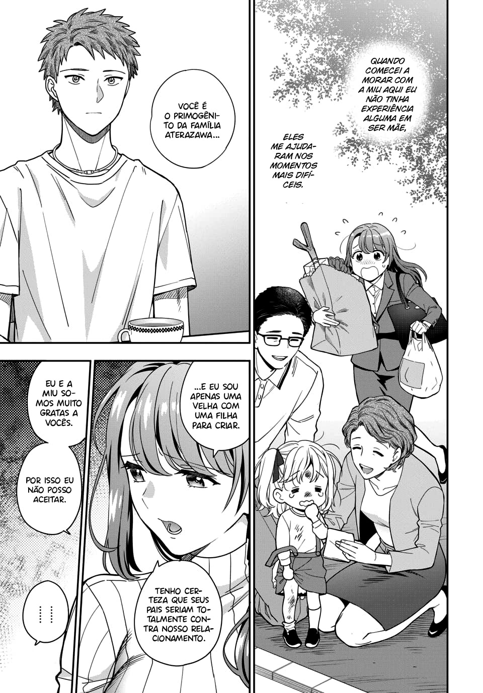 Musume Janakute, Watashi ga Suki Nano!? Capítulo 1.1