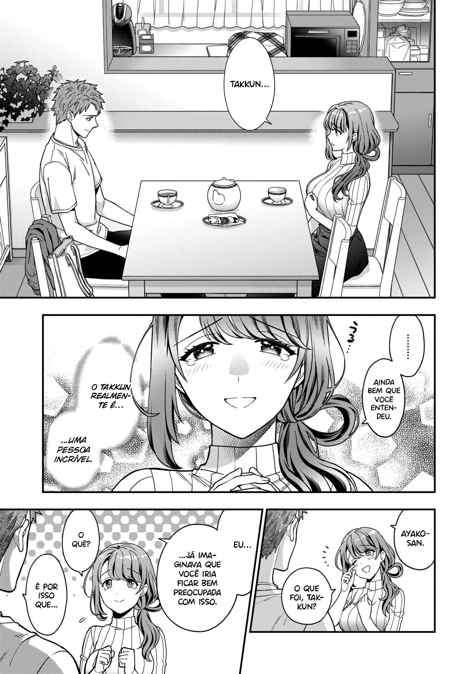 Musume Janakute, Watashi ga Suki Nano!? Capítulo 1.1
