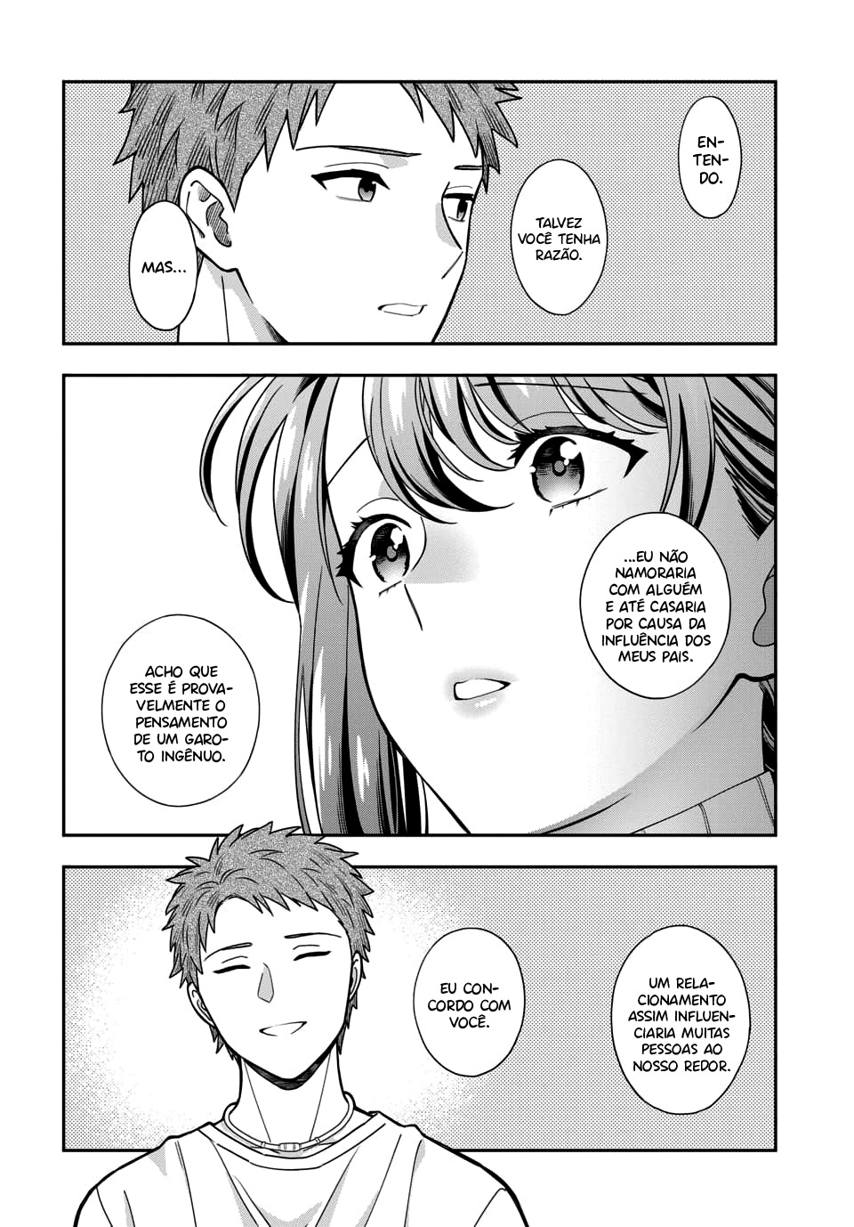 Musume Janakute, Watashi ga Suki Nano!? Capítulo 1.1