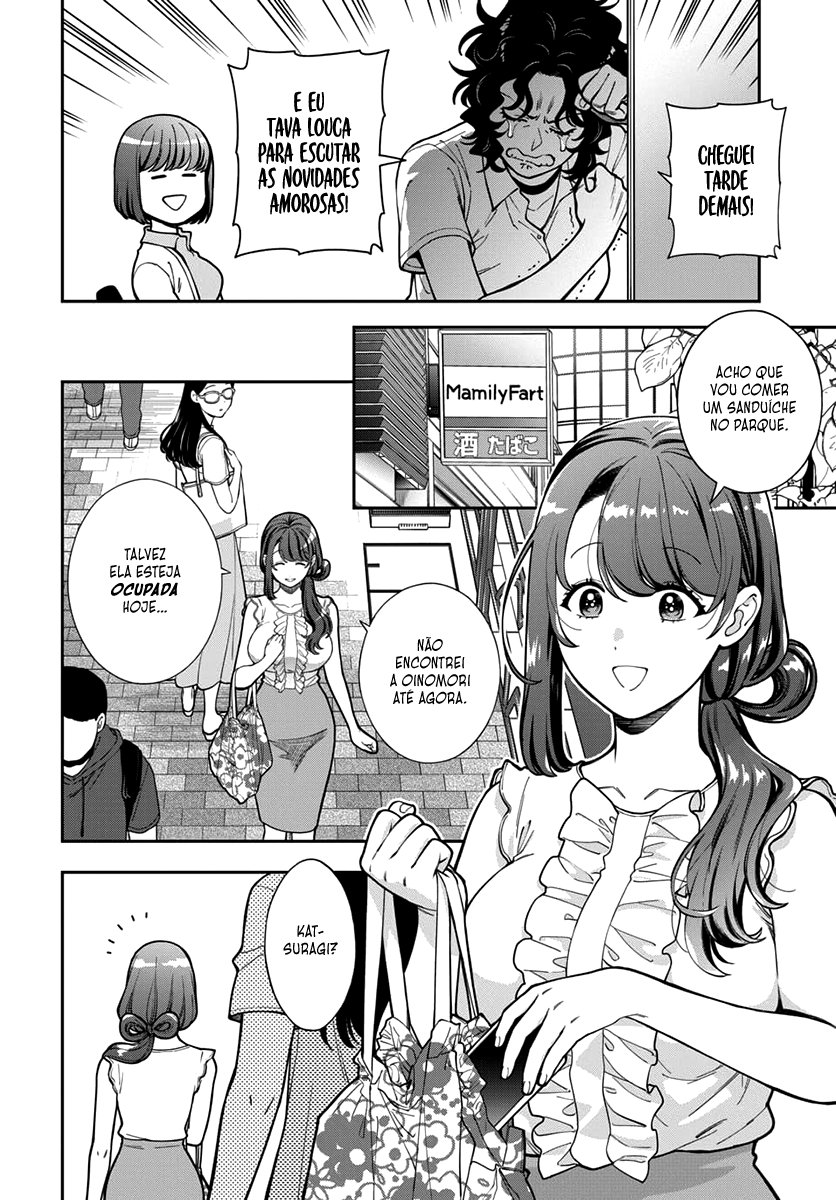 Musume Janakute, Watashi ga Suki Nano!? Capítulo 1.1