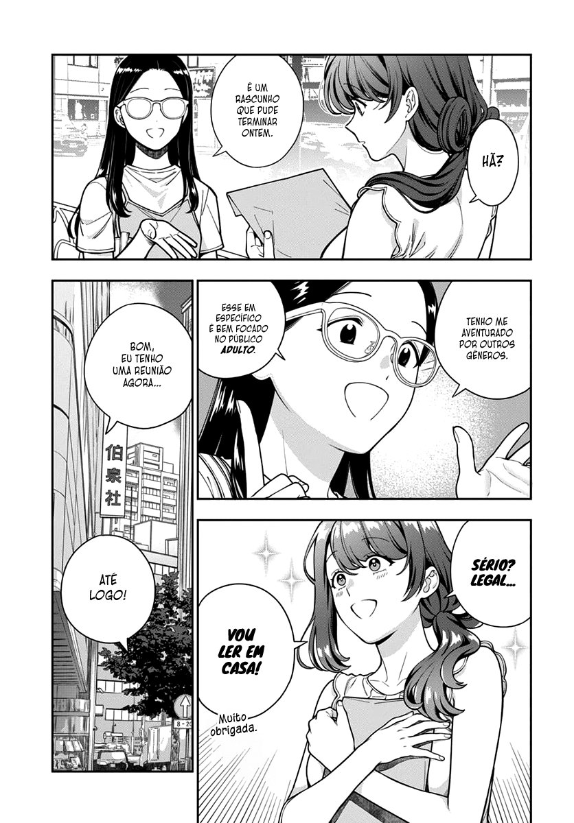 Musume Janakute, Watashi ga Suki Nano!? Capítulo 1.1