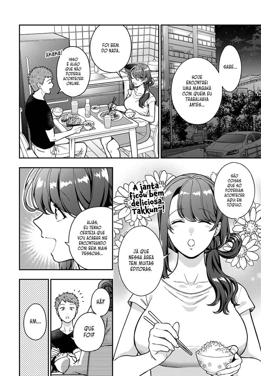 Musume Janakute, Watashi ga Suki Nano!? Capítulo 1.1