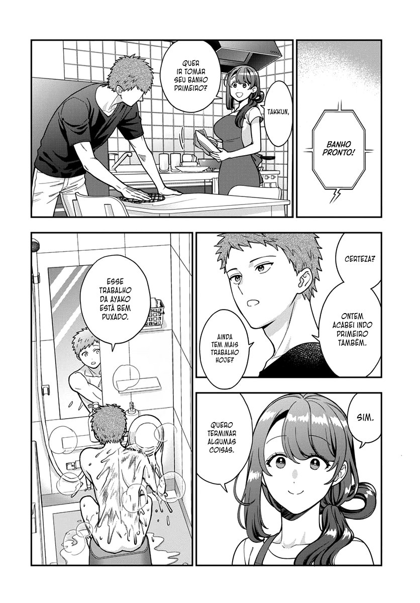 Musume Janakute, Watashi ga Suki Nano!? Capítulo 1.1