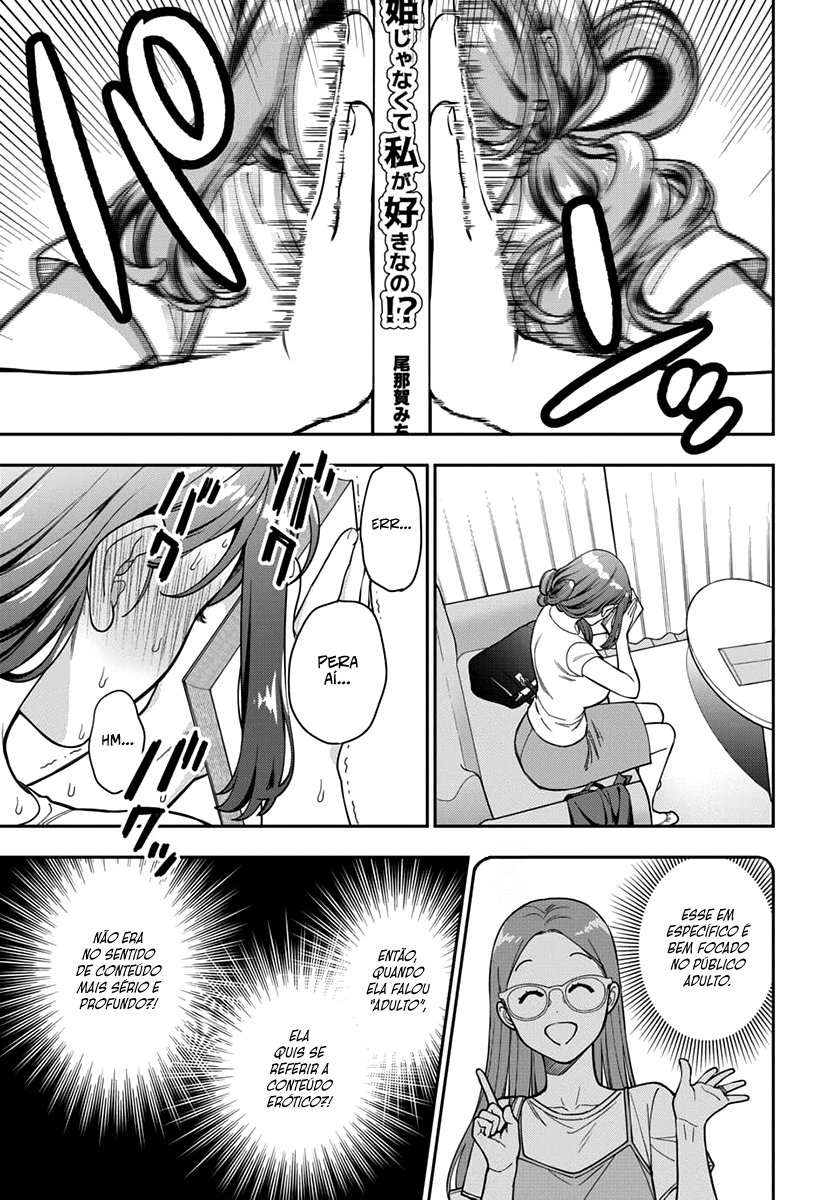 Musume Janakute, Watashi ga Suki Nano!? Capítulo 1.1