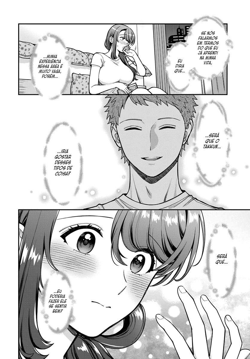 Musume Janakute, Watashi ga Suki Nano!? Capítulo 1.1