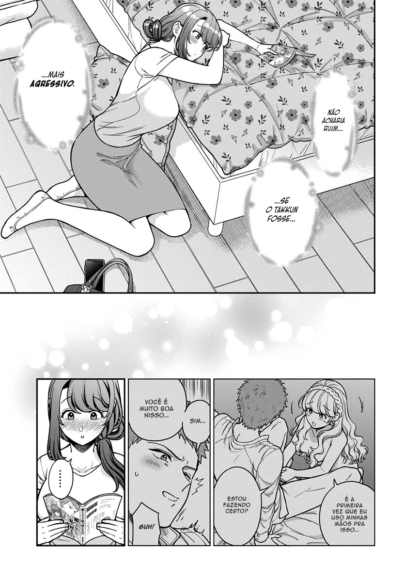Musume Janakute, Watashi ga Suki Nano!? Capítulo 1.1