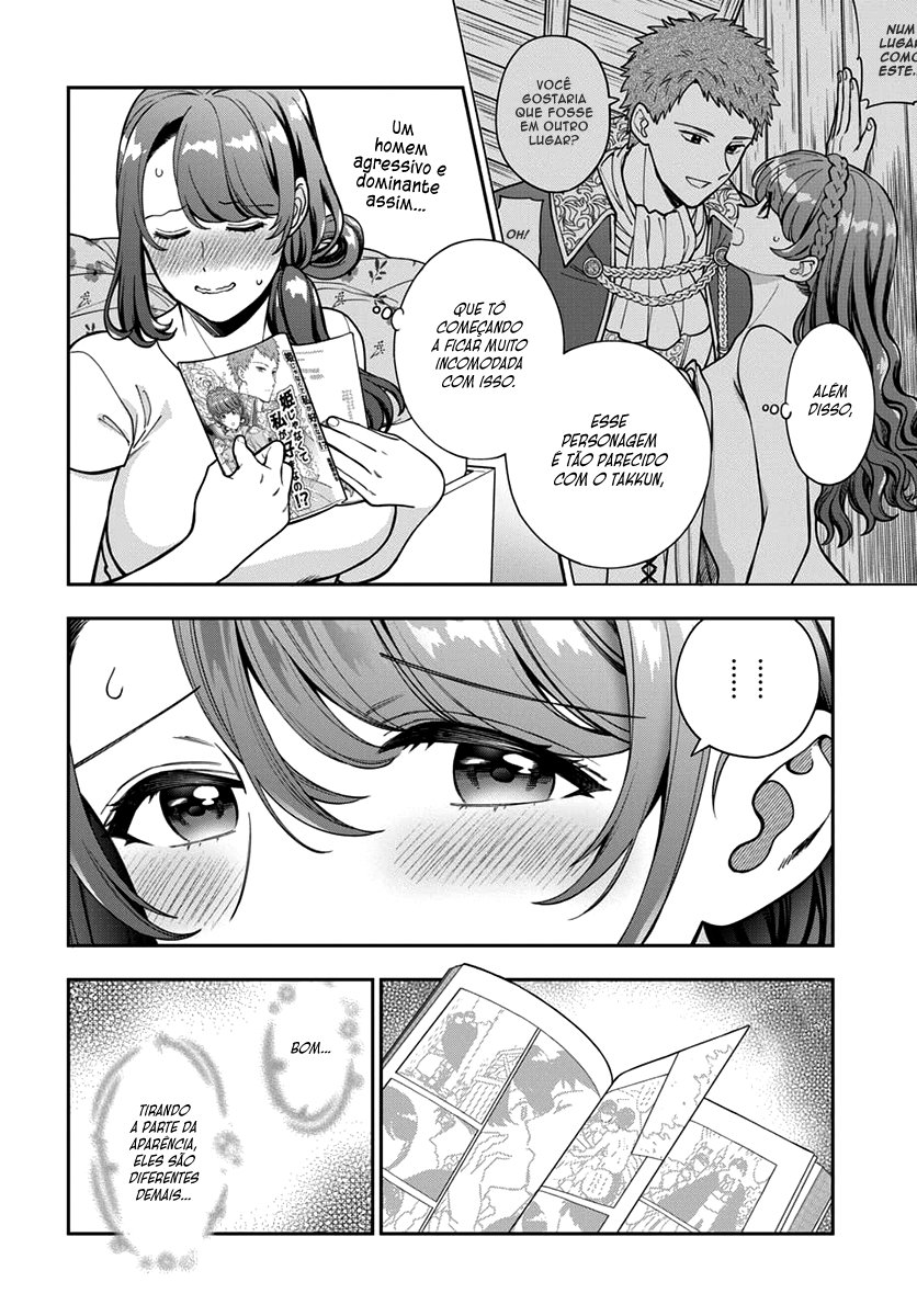 Musume Janakute, Watashi ga Suki Nano!? Capítulo 1.1