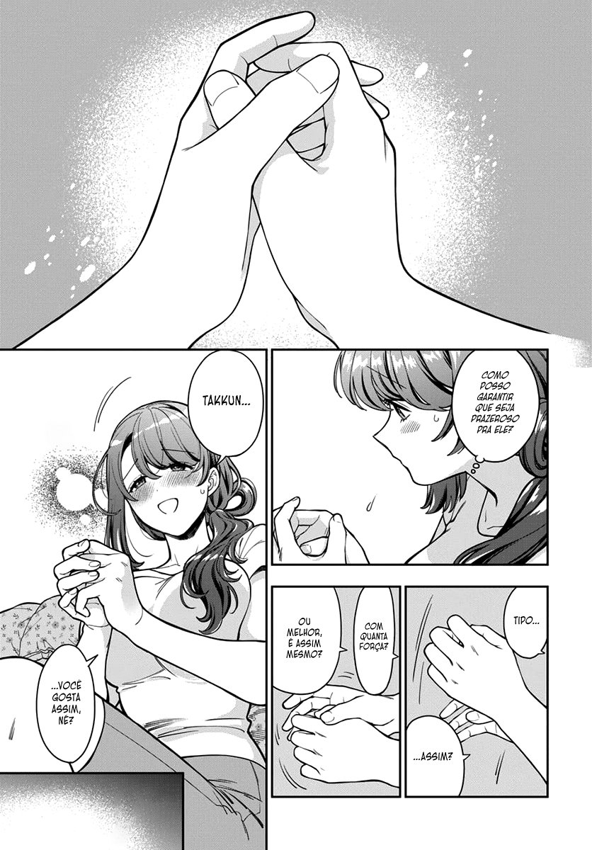 Musume Janakute, Watashi ga Suki Nano!? Capítulo 1.1