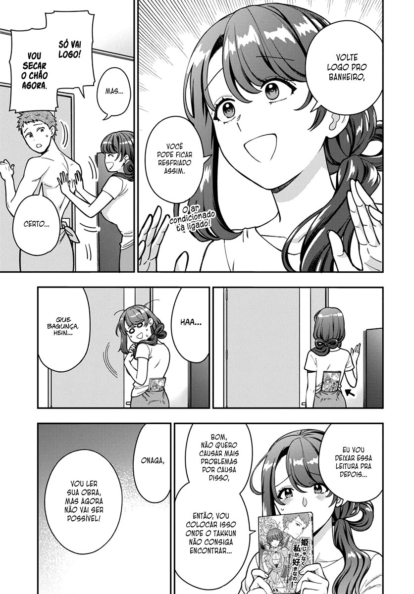 Musume Janakute, Watashi ga Suki Nano!? Capítulo 1.1