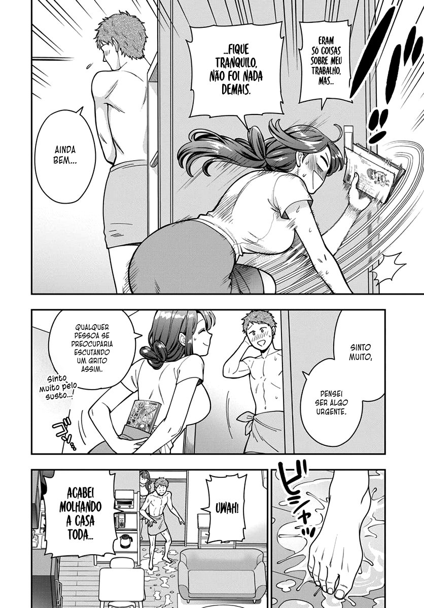 Musume Janakute, Watashi ga Suki Nano!? Capítulo 1.1