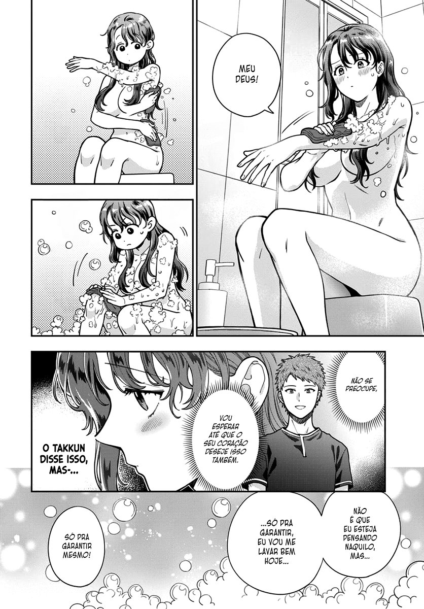 Musume Janakute, Watashi ga Suki Nano!? Capítulo 1.1