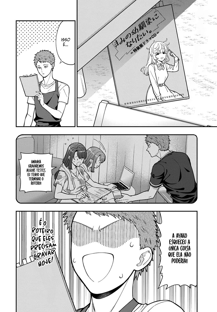 Musume Janakute, Watashi ga Suki Nano!? Capítulo 1.1