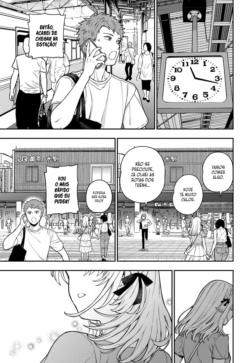 Musume Janakute, Watashi ga Suki Nano!? Capítulo 1.1