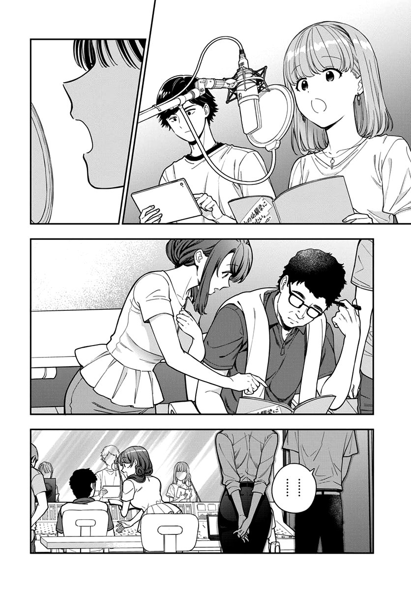 Musume Janakute, Watashi ga Suki Nano!? Capítulo 1.1