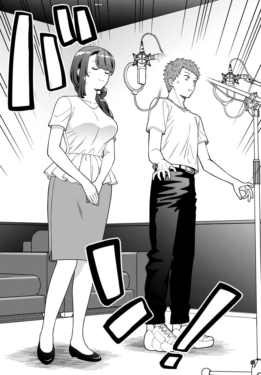 Musume Janakute, Watashi ga Suki Nano!? Capítulo 1.1