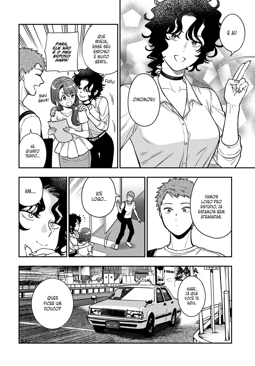 Musume Janakute, Watashi ga Suki Nano!? Capítulo 1.1