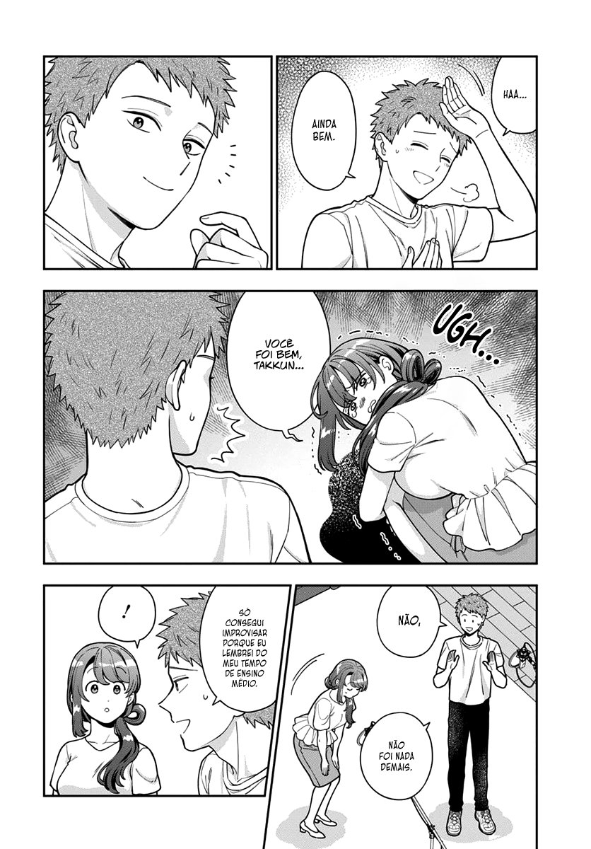 Musume Janakute, Watashi ga Suki Nano!? Capítulo 1.1