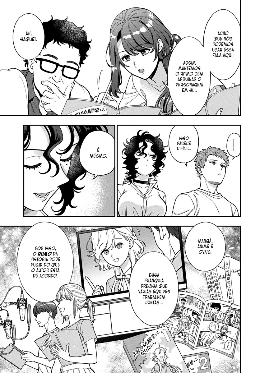 Musume Janakute, Watashi ga Suki Nano!? Capítulo 1.1