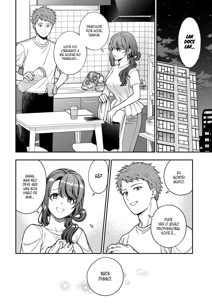 Musume Janakute, Watashi ga Suki Nano!? Capítulo 1.1
