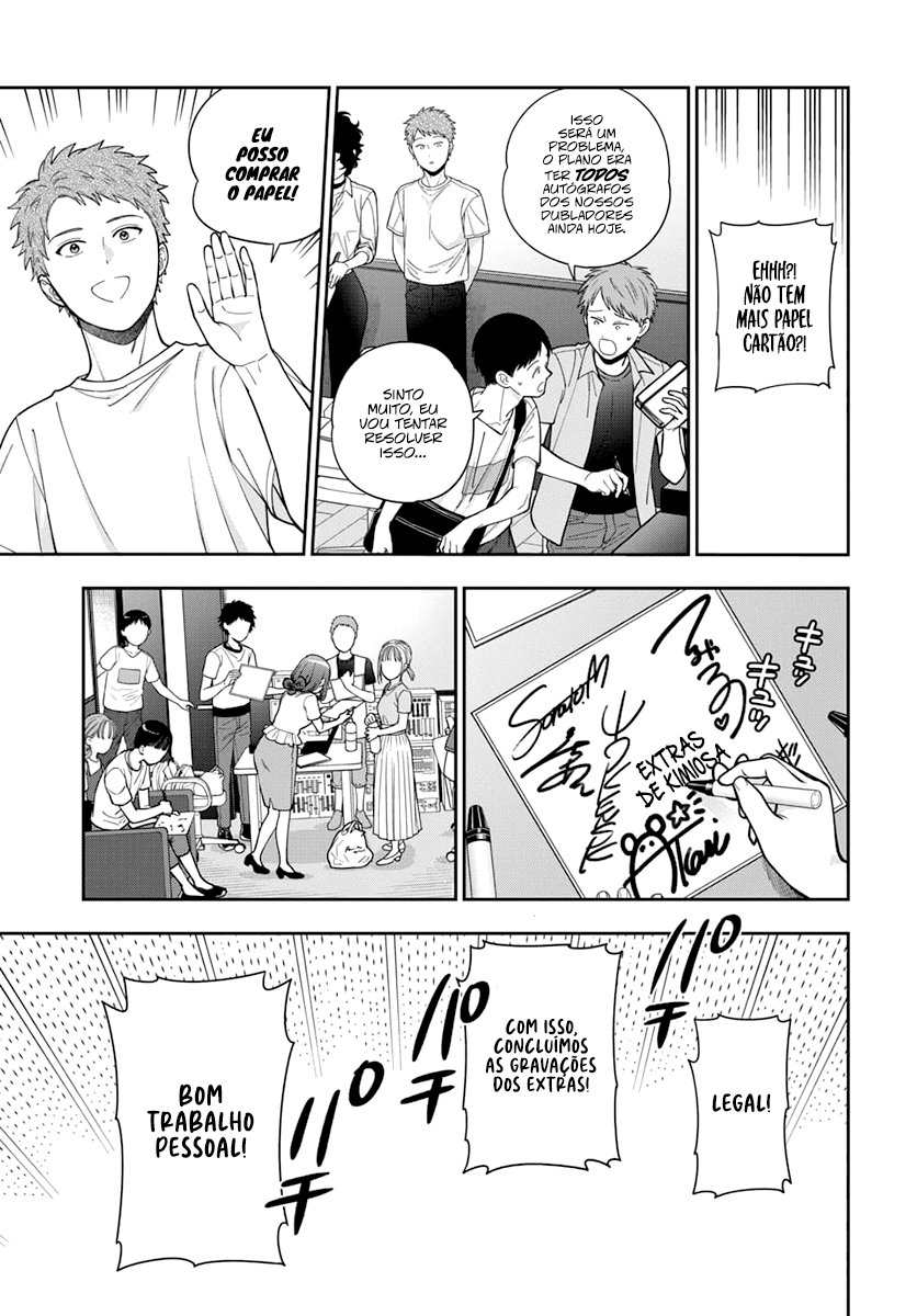 Musume Janakute, Watashi ga Suki Nano!? Capítulo 1.1