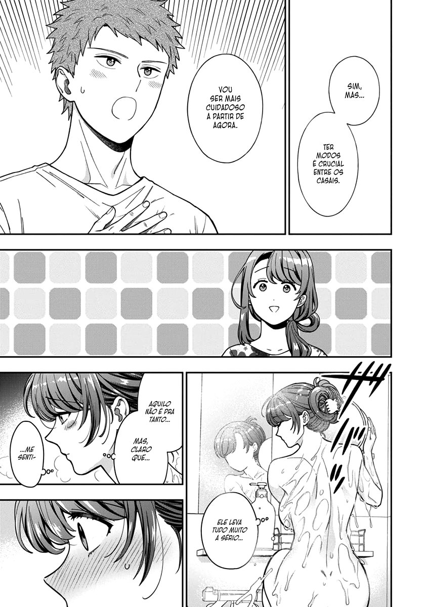 Musume Janakute, Watashi ga Suki Nano!? Capítulo 1.1