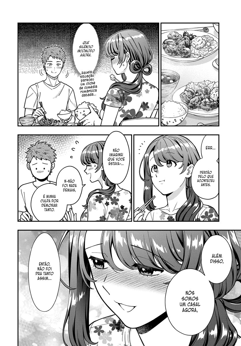 Musume Janakute, Watashi ga Suki Nano!? Capítulo 1.1