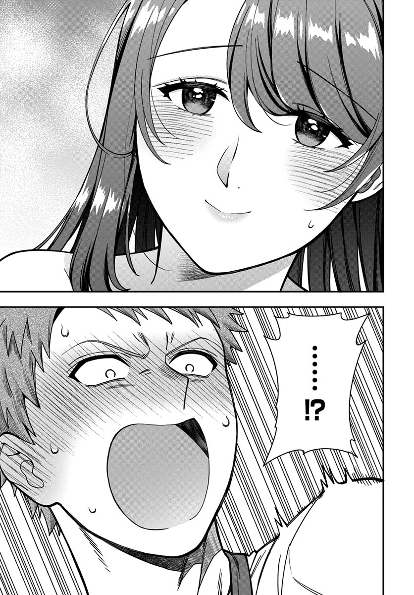Musume Janakute, Watashi ga Suki Nano!? Capítulo 1.1