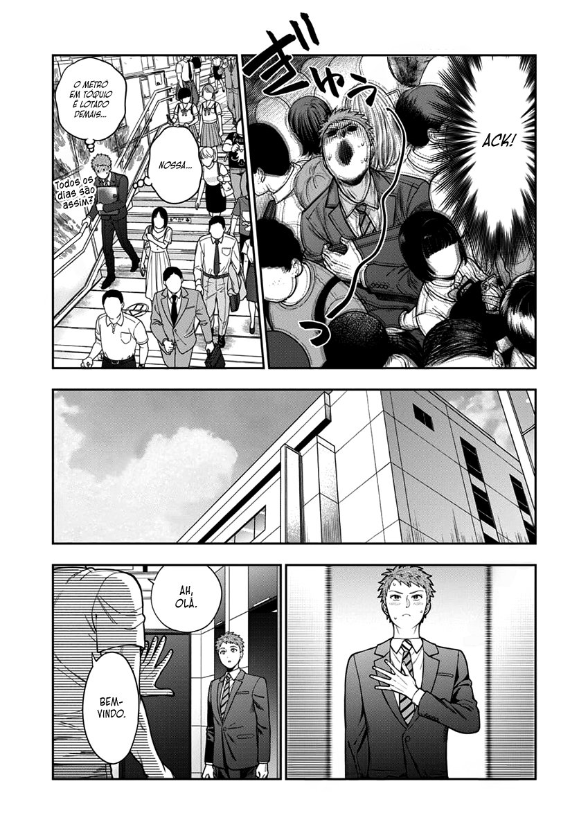 Musume Janakute, Watashi ga Suki Nano!? Capítulo 1.1
