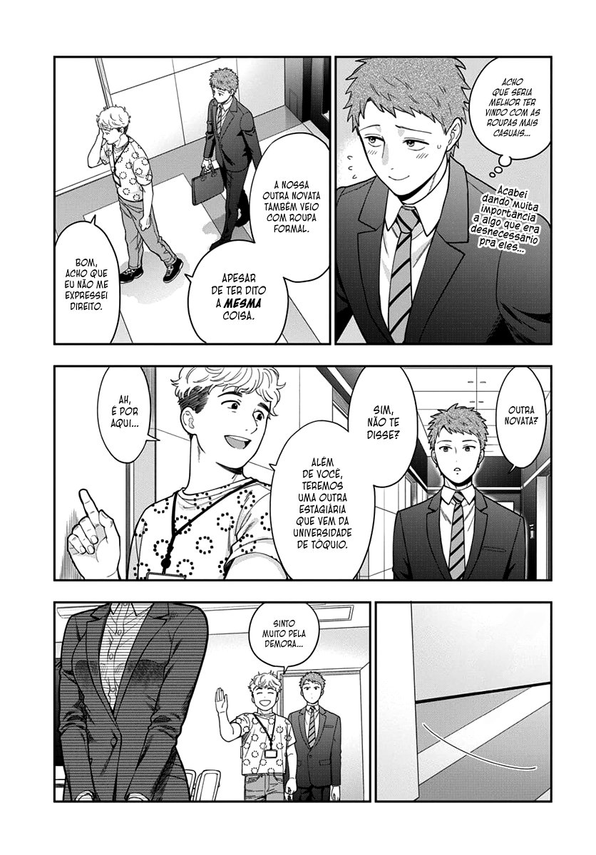 Musume Janakute, Watashi ga Suki Nano!? Capítulo 1.1