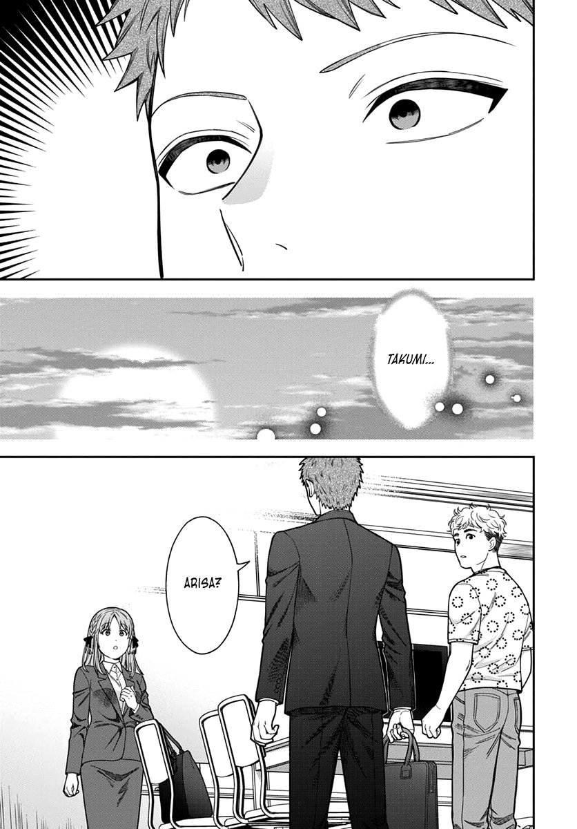 Musume Janakute, Watashi ga Suki Nano!? Capítulo 1.1