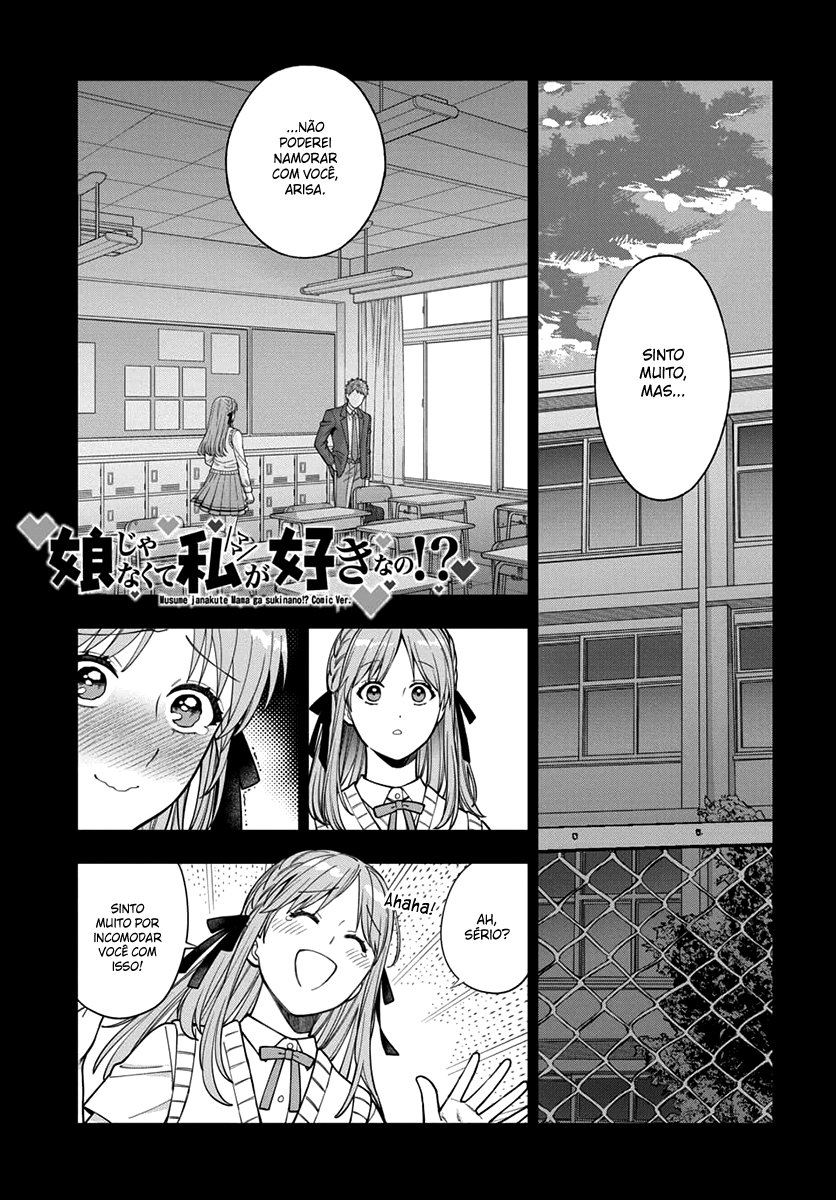 Musume Janakute, Watashi ga Suki Nano!? Capítulo 1.1