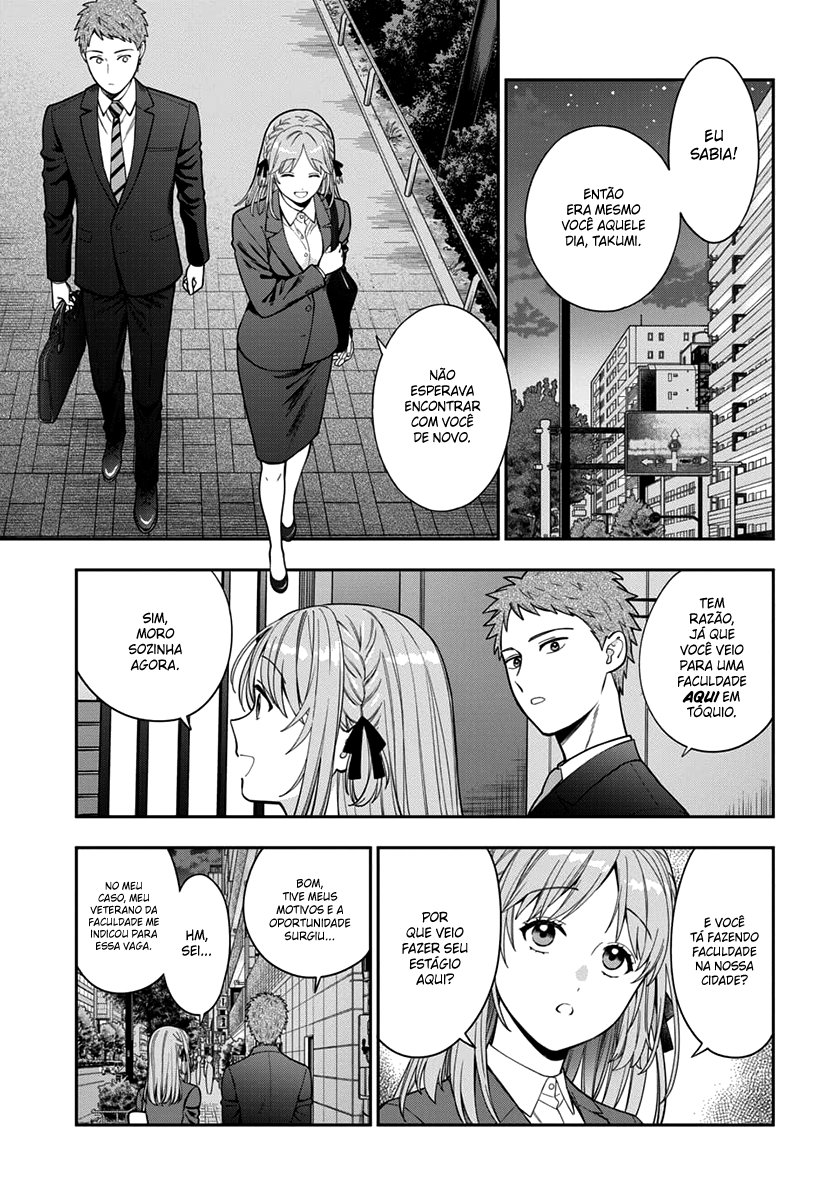 Musume Janakute, Watashi ga Suki Nano!? Capítulo 1.1