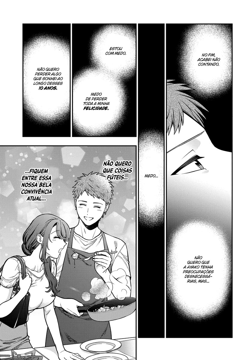Musume Janakute, Watashi ga Suki Nano!? Capítulo 1.1