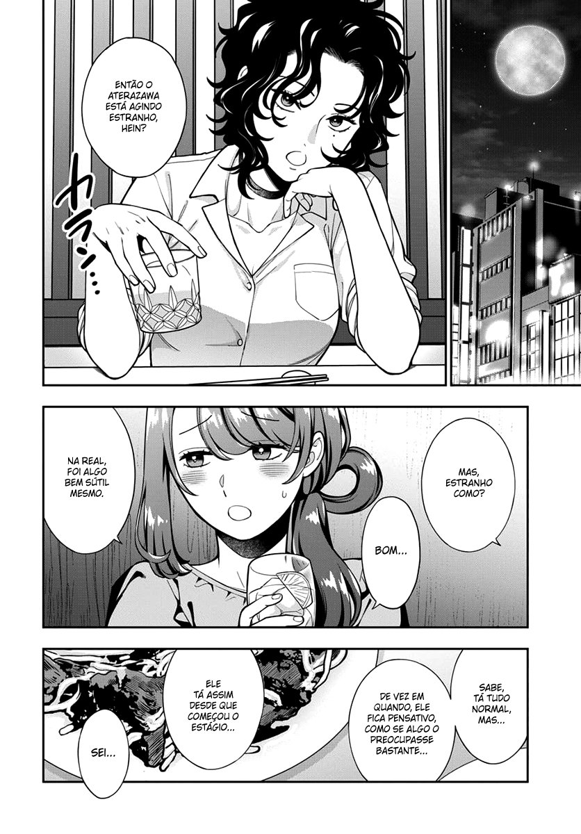Musume Janakute, Watashi ga Suki Nano!? Capítulo 1.1