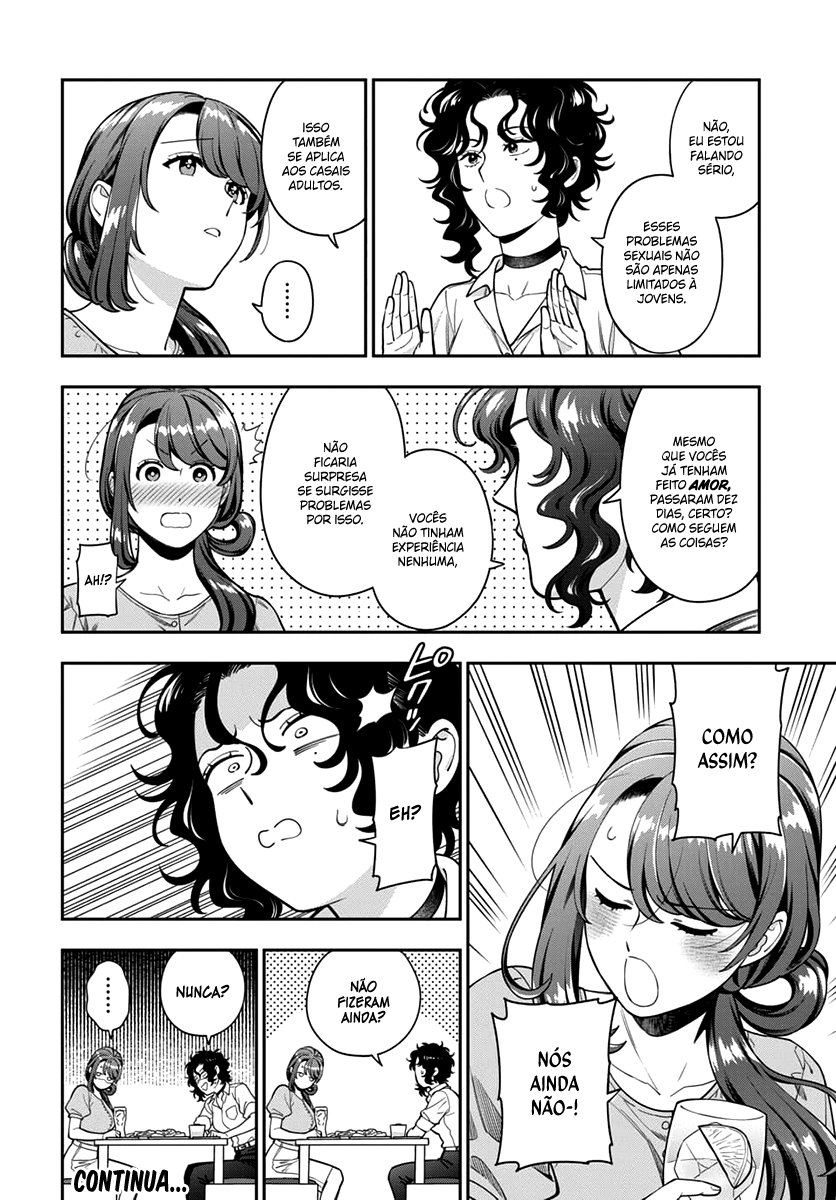 Musume Janakute, Watashi ga Suki Nano!? Capítulo 1.1
