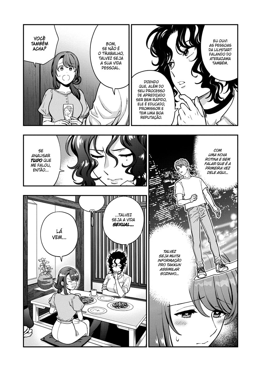 Musume Janakute, Watashi ga Suki Nano!? Capítulo 1.1