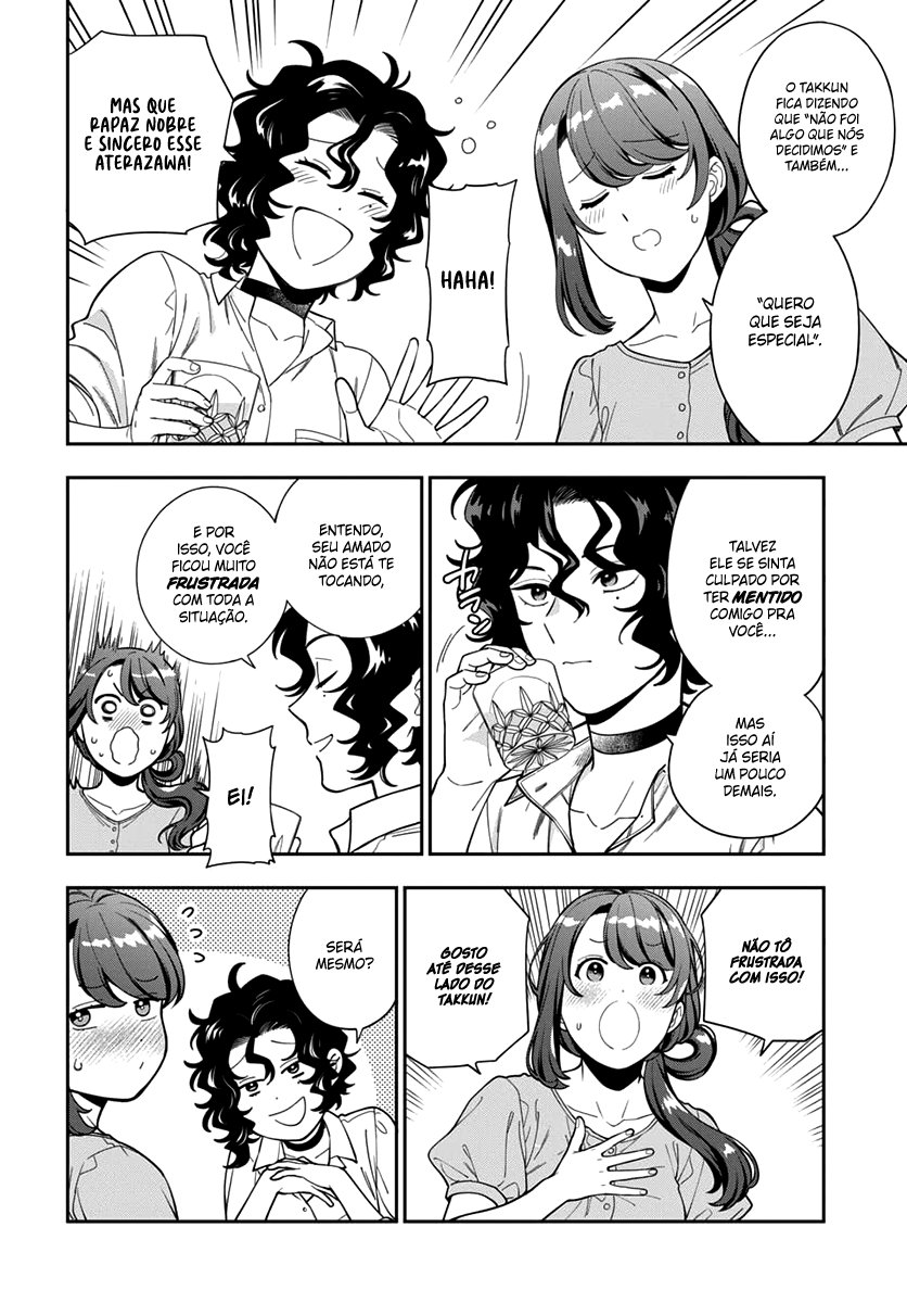 Musume Janakute, Watashi ga Suki Nano!? Capítulo 1.1