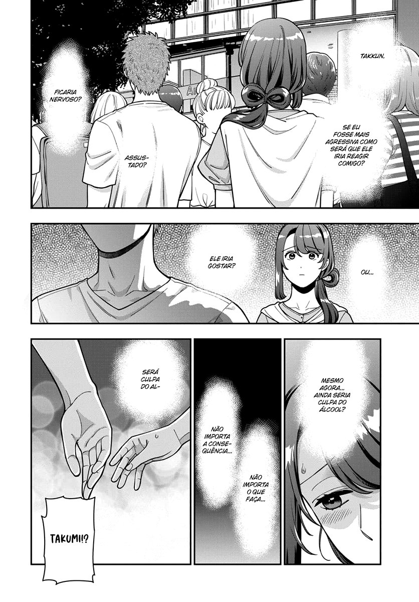 Musume Janakute, Watashi ga Suki Nano!? Capítulo 1.1