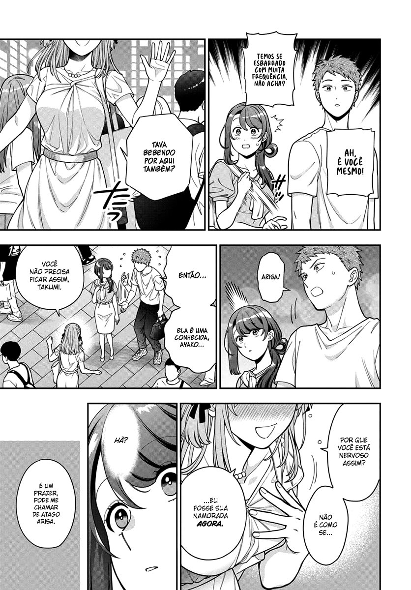 Musume Janakute, Watashi ga Suki Nano!? Capítulo 1.1