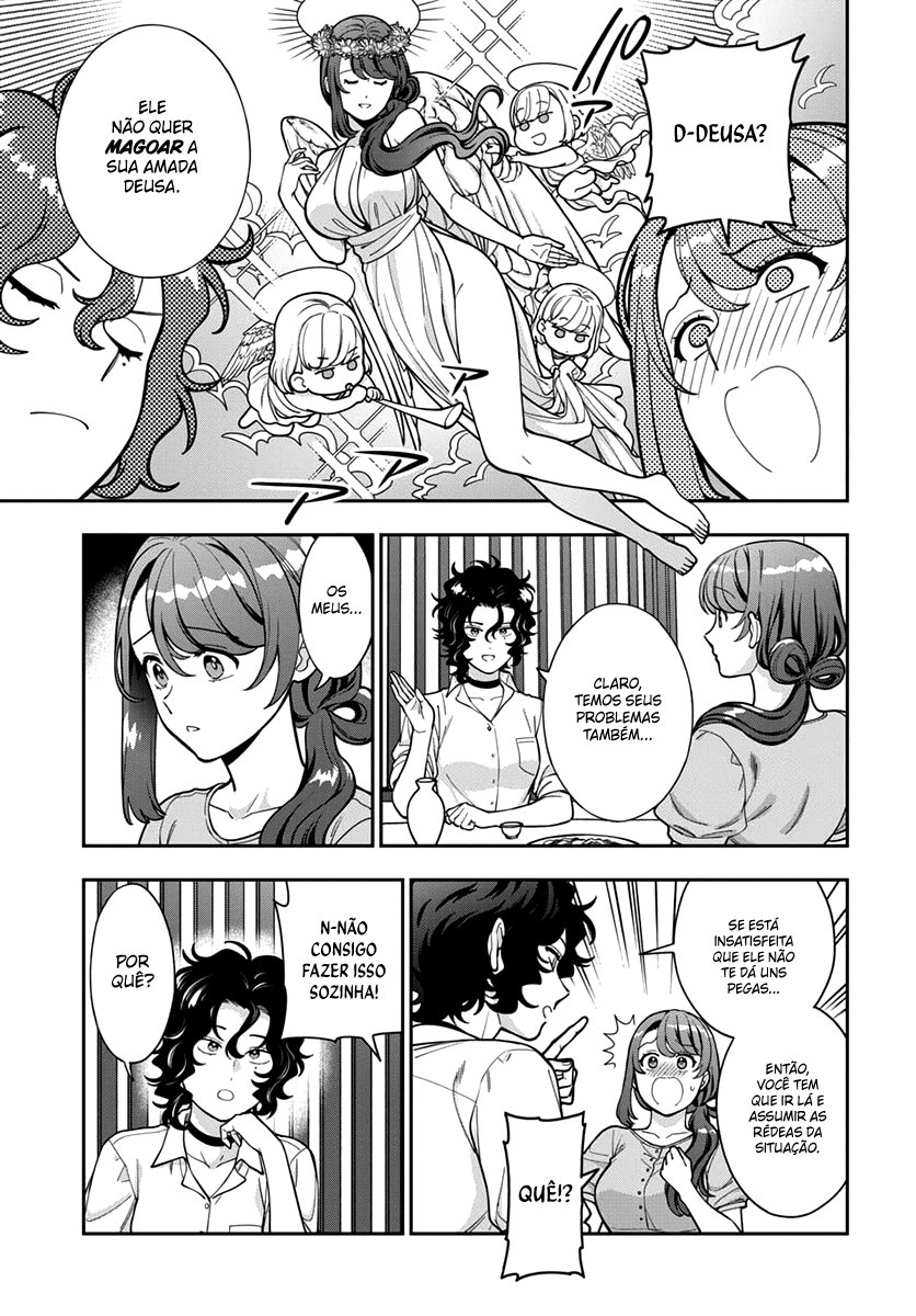 Musume Janakute, Watashi ga Suki Nano!? Capítulo 1.1